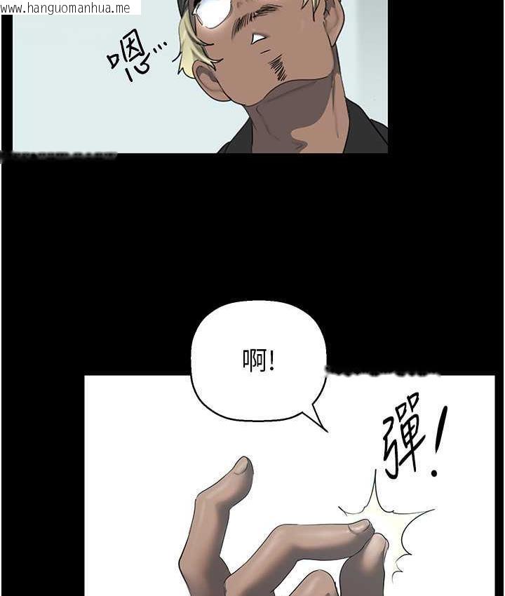 韩国漫画美丽新世界韩漫_美丽新世界-第244话-步步逼近的灾难在线免费阅读-韩国漫画-第112张图片