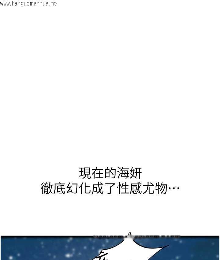 韩国漫画海女实习生韩漫_海女实习生-第100话-射这么多，够怀一打了在线免费阅读-韩国漫画-第58张图片