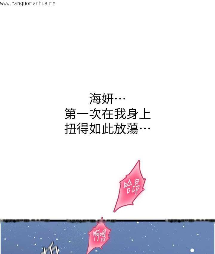 韩国漫画海女实习生韩漫_海女实习生-第100话-射这么多，够怀一打了在线免费阅读-韩国漫画-第52张图片