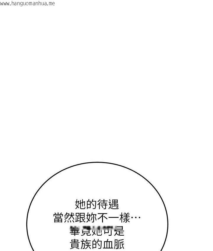 韩国漫画掠夺行动韩漫_掠夺行动-第7话-头号仇人吴政贤的美女妻子在线免费阅读-韩国漫画-第201张图片