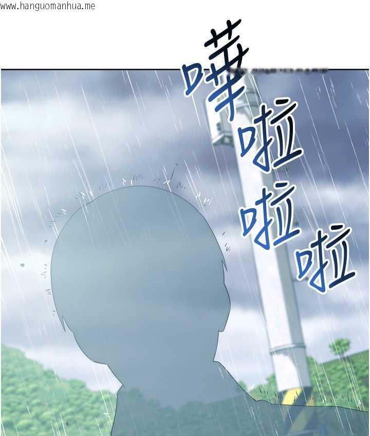 韩国漫画边缘人的复仇韩漫_边缘人的复仇-第31话-巨奶间的腥臭味在线免费阅读-韩国漫画-第224张图片