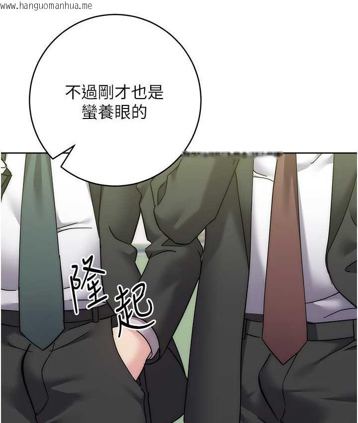 韩国漫画边缘人的复仇韩漫_边缘人的复仇-第31话-巨奶间的腥臭味在线免费阅读-韩国漫画-第138张图片