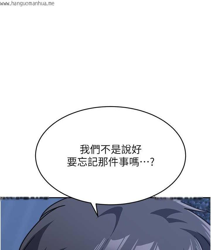 韩国漫画童颜继母韩漫_童颜继母-第41话-摸黑钻进弟弟被窝在线免费阅读-韩国漫画-第157张图片