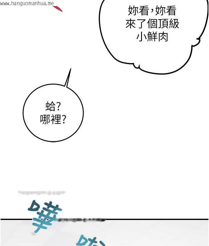 韩国漫画掠夺行动韩漫_掠夺行动-第7话-头号仇人吴政贤的美女妻子在线免费阅读-韩国漫画-第95张图片