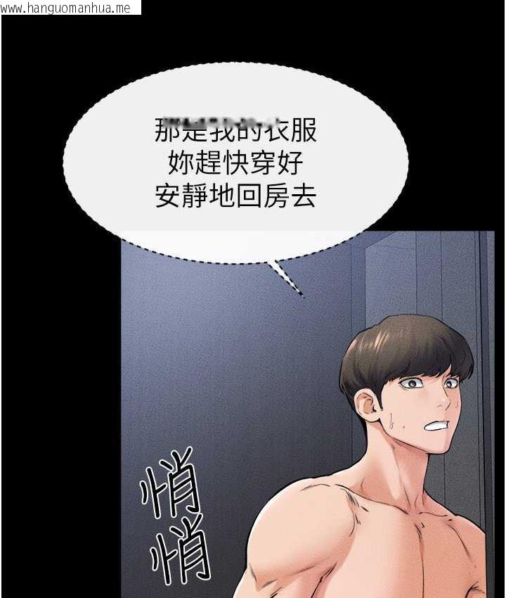 韩国漫画继母与继姐韩漫_继母与继姐-第27话-流出白浊液体的鲜美嫩穴在线免费阅读-韩国漫画-第69张图片