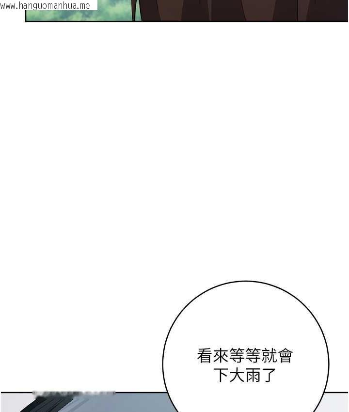 韩国漫画边缘人的复仇韩漫_边缘人的复仇-第31话-巨奶间的腥臭味在线免费阅读-韩国漫画-第204张图片