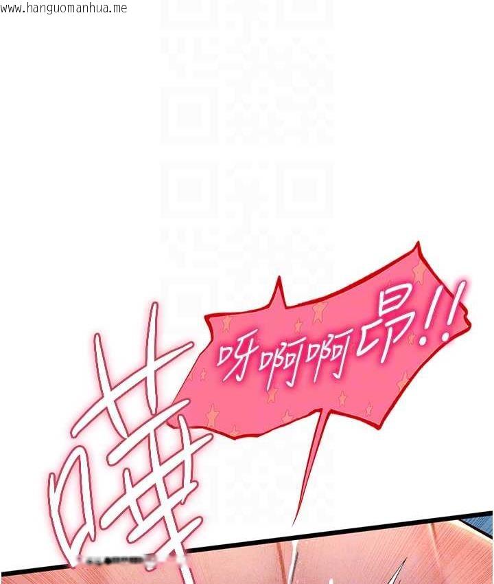 韩国漫画海女实习生韩漫_海女实习生-第100话-射这么多，够怀一打了在线免费阅读-韩国漫画-第95张图片