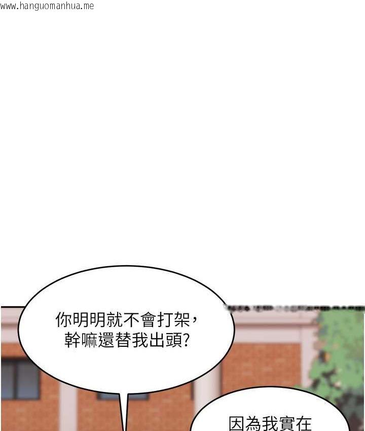 韩国漫画童颜继母韩漫_童颜继母-第41话-摸黑钻进弟弟被窝在线免费阅读-韩国漫画-第69张图片