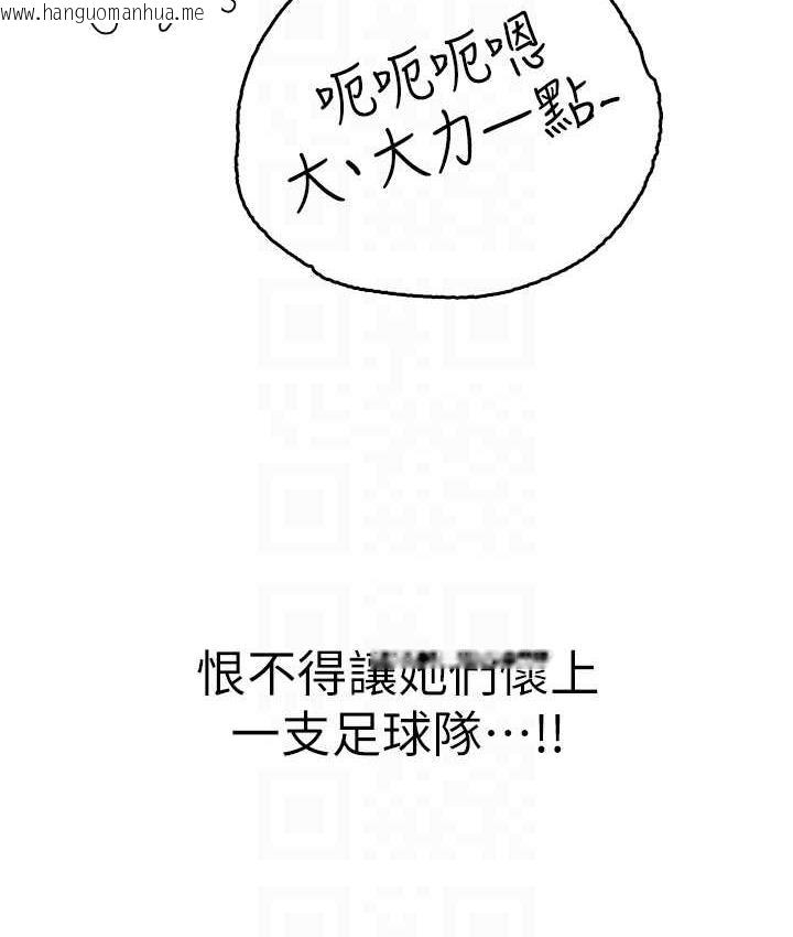 韩国漫画海女实习生韩漫_海女实习生-第100话-射这么多，够怀一打了在线免费阅读-韩国漫画-第88张图片