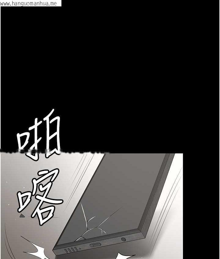 韩国漫画你老婆我收下了韩漫_你老婆我收下了-第36话-电话那头传来的呻吟在线免费阅读-韩国漫画-第65张图片