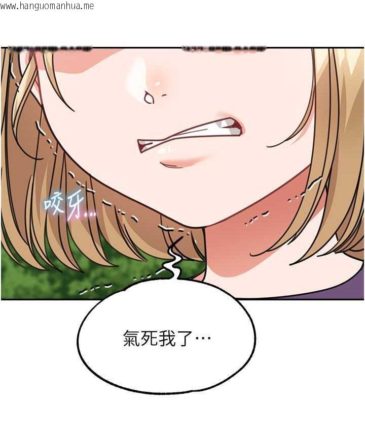 韩国漫画童颜继母韩漫_童颜继母-第41话-摸黑钻进弟弟被窝在线免费阅读-韩国漫画-第63张图片