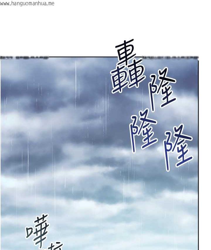 韩国漫画边缘人的复仇韩漫_边缘人的复仇-第31话-巨奶间的腥臭味在线免费阅读-韩国漫画-第208张图片