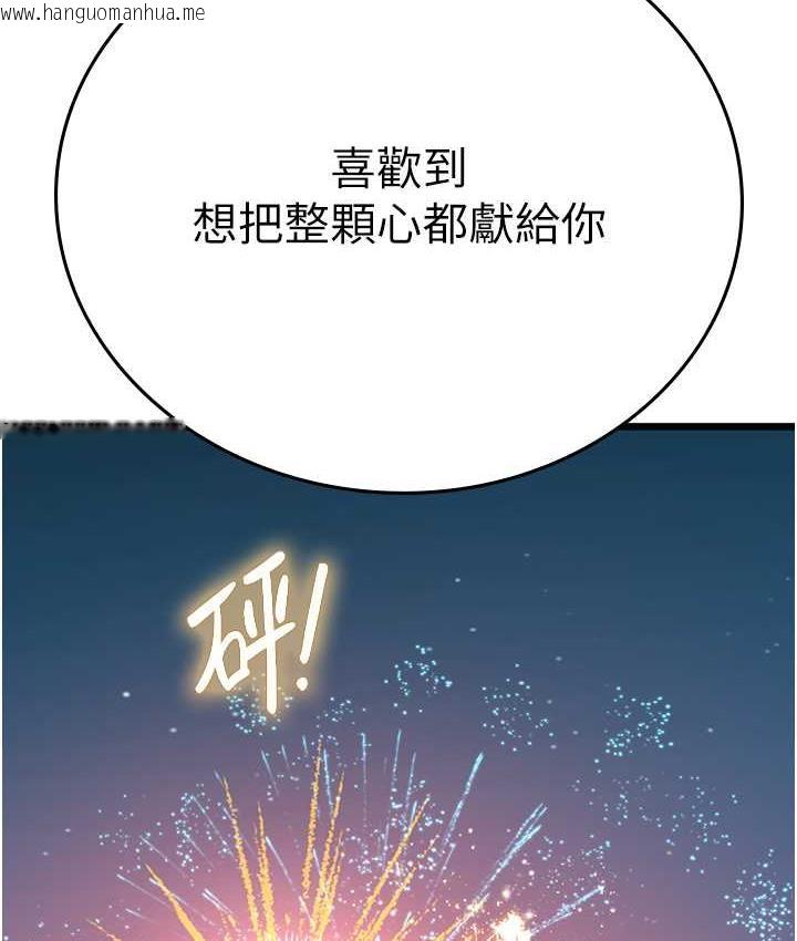 韩国漫画海女实习生韩漫_海女实习生-第100话-射这么多，够怀一打了在线免费阅读-韩国漫画-第148张图片