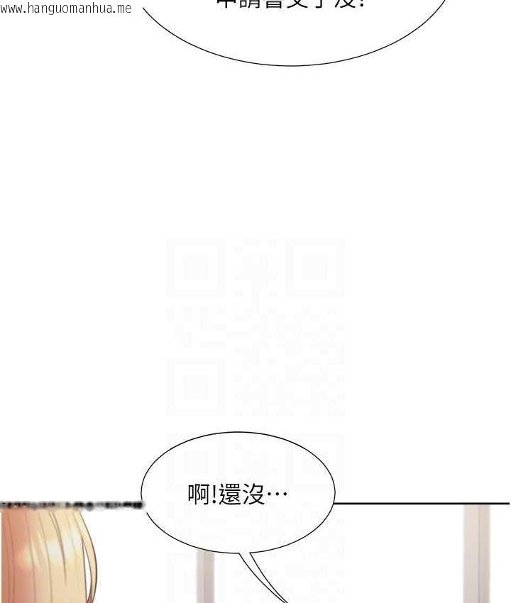 韩国漫画同居上下舖韩漫_同居上下舖-第86话-柏翰，今晚不准睡在线免费阅读-韩国漫画-第90张图片