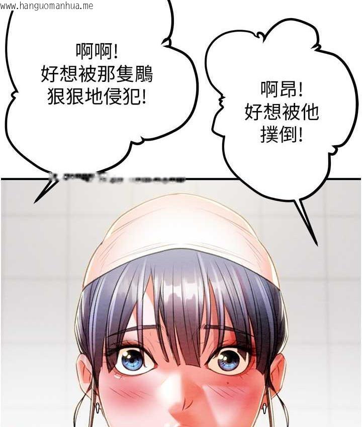 韩国漫画掠夺行动韩漫_掠夺行动-第7话-头号仇人吴政贤的美女妻子在线免费阅读-韩国漫画-第103张图片