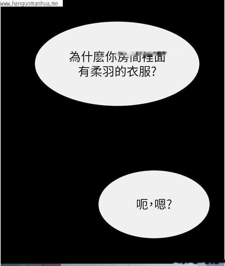 韩国漫画继母与继姐韩漫_继母与继姐-第27话-流出白浊液体的鲜美嫩穴在线免费阅读-韩国漫画-第79张图片