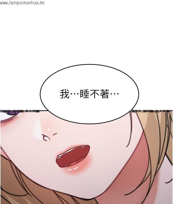 韩国漫画童颜继母韩漫_童颜继母-第41话-摸黑钻进弟弟被窝在线免费阅读-韩国漫画-第155张图片