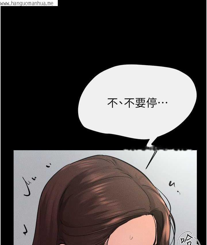 韩国漫画继母与继姐韩漫_继母与继姐-第27话-流出白浊液体的鲜美嫩穴在线免费阅读-韩国漫画-第4张图片