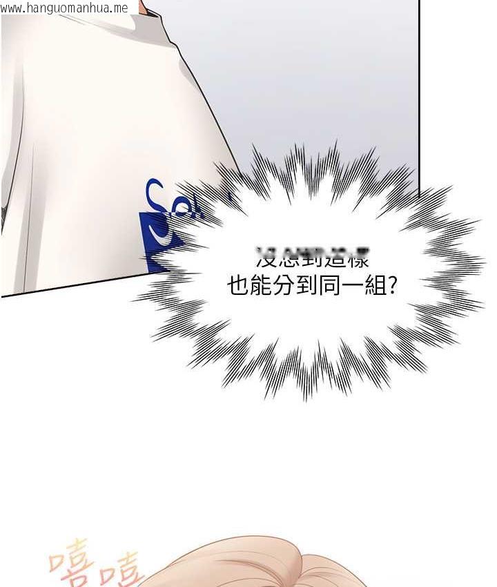 韩国漫画同居上下舖韩漫_同居上下舖-第86话-柏翰，今晚不准睡在线免费阅读-韩国漫画-第27张图片