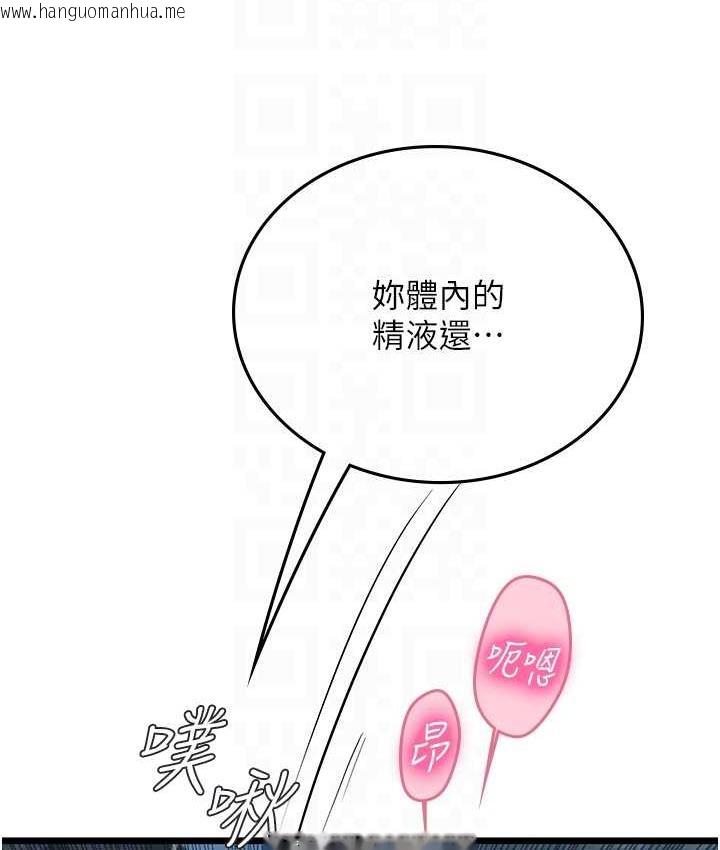 韩国漫画海女实习生韩漫_海女实习生-第100话-射这么多，够怀一打了在线免费阅读-韩国漫画-第75张图片