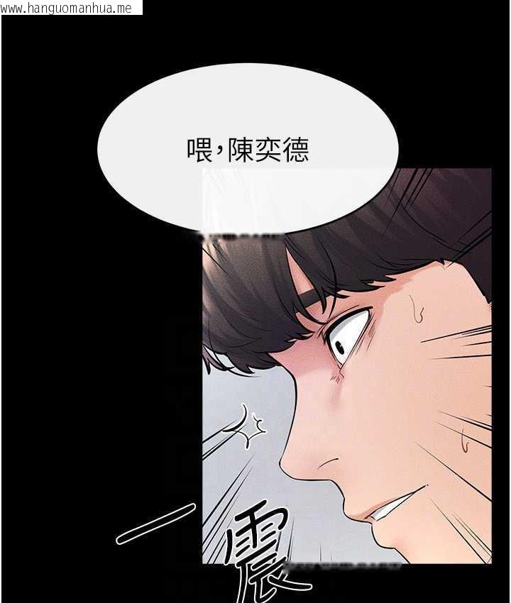 韩国漫画继母与继姐韩漫_继母与继姐-第27话-流出白浊液体的鲜美嫩穴在线免费阅读-韩国漫画-第61张图片