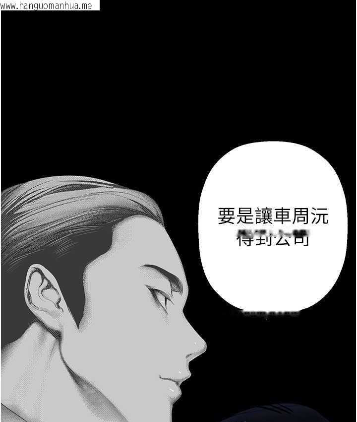 韩国漫画美丽新世界韩漫_美丽新世界-第244话-步步逼近的灾难在线免费阅读-韩国漫画-第78张图片