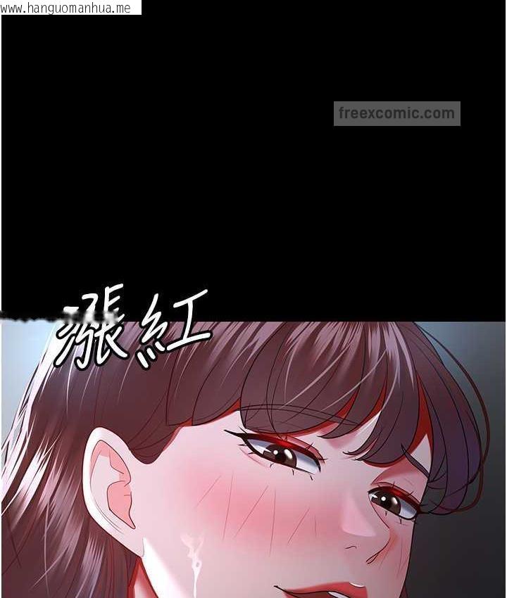 韩国漫画你老婆我收下了韩漫_你老婆我收下了-第36话-电话那头传来的呻吟在线免费阅读-韩国漫画-第60张图片