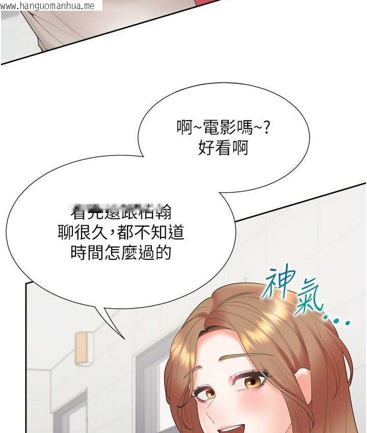 韩国漫画同居上下舖韩漫_同居上下舖-第86话-柏翰，今晚不准睡在线免费阅读-韩国漫画-第64张图片