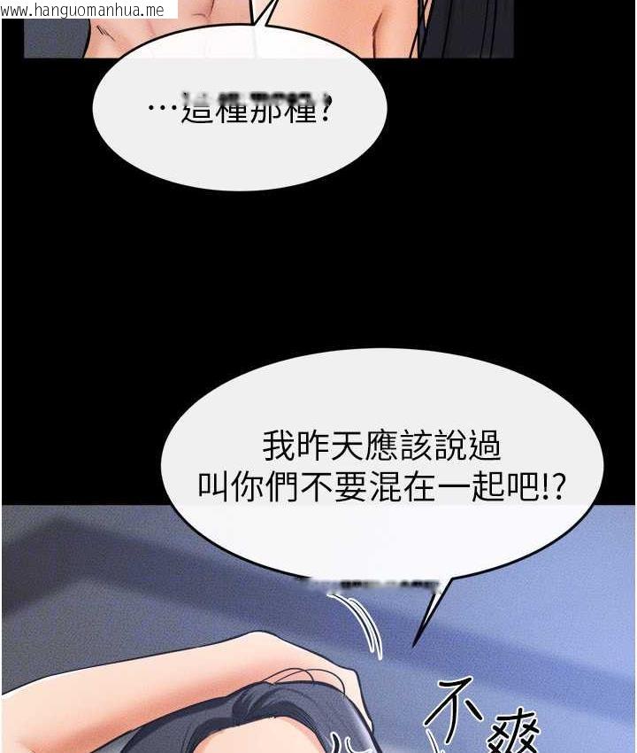 韩国漫画继母与继姐韩漫_继母与继姐-第27话-流出白浊液体的鲜美嫩穴在线免费阅读-韩国漫画-第102张图片