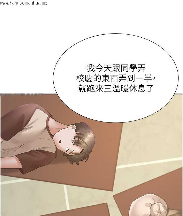 韩国漫画同居上下舖韩漫_同居上下舖-第86话-柏翰，今晚不准睡在线免费阅读-韩国漫画-第126张图片