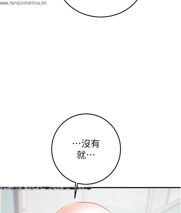 韩国漫画掠夺行动韩漫_掠夺行动-第7话-头号仇人吴政贤的美女妻子在线免费阅读-韩国漫画-第164张图片