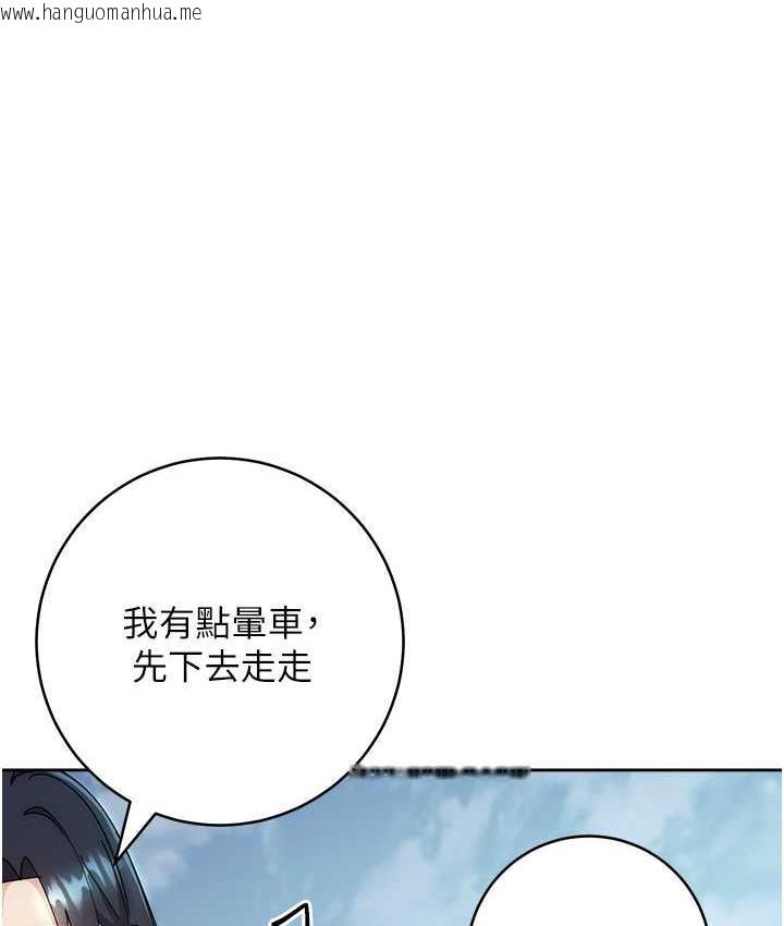 韩国漫画边缘人的复仇韩漫_边缘人的复仇-第31话-巨奶间的腥臭味在线免费阅读-韩国漫画-第195张图片