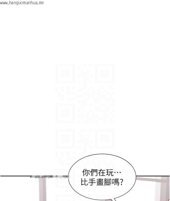 韩国漫画同居上下舖韩漫_同居上下舖-第86话-柏翰，今晚不准睡在线免费阅读-韩国漫画-第83张图片