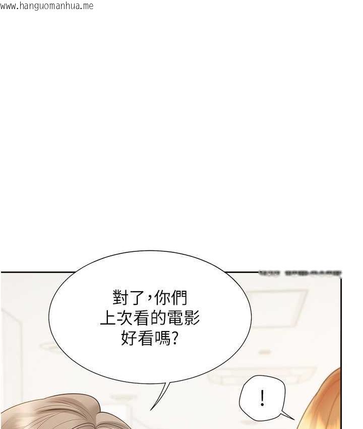 韩国漫画同居上下舖韩漫_同居上下舖-第86话-柏翰，今晚不准睡在线免费阅读-韩国漫画-第62张图片