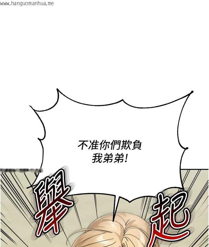 韩国漫画童颜继母韩漫_童颜继母-第41话-摸黑钻进弟弟被窝在线免费阅读-韩国漫画-第64张图片