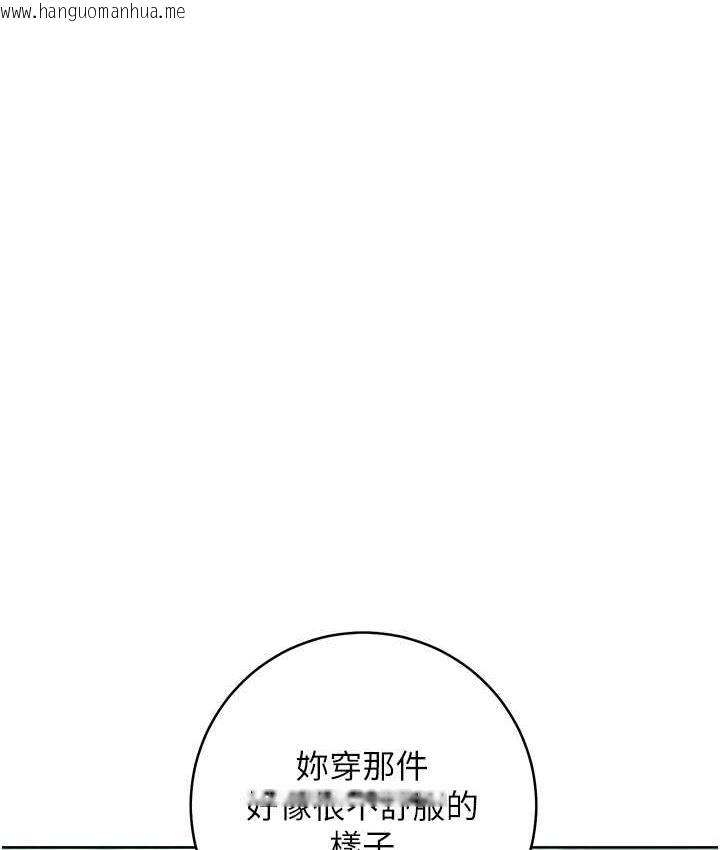 韩国漫画边缘人的复仇韩漫_边缘人的复仇-第31话-巨奶间的腥臭味在线免费阅读-韩国漫画-第175张图片