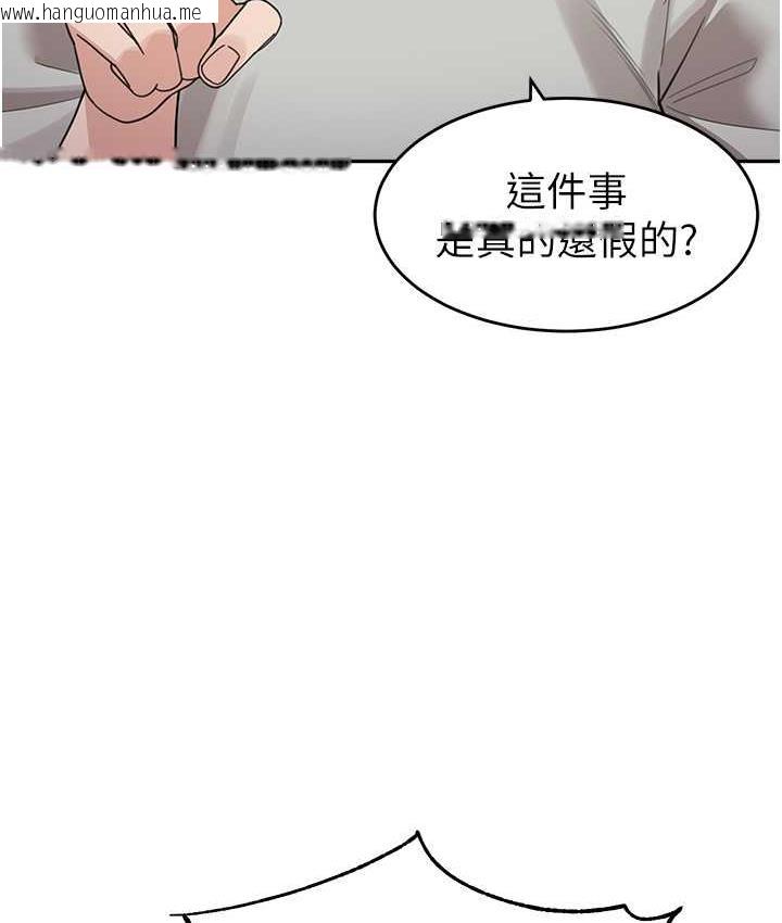 韩国漫画童颜继母韩漫_童颜继母-第41话-摸黑钻进弟弟被窝在线免费阅读-韩国漫画-第46张图片