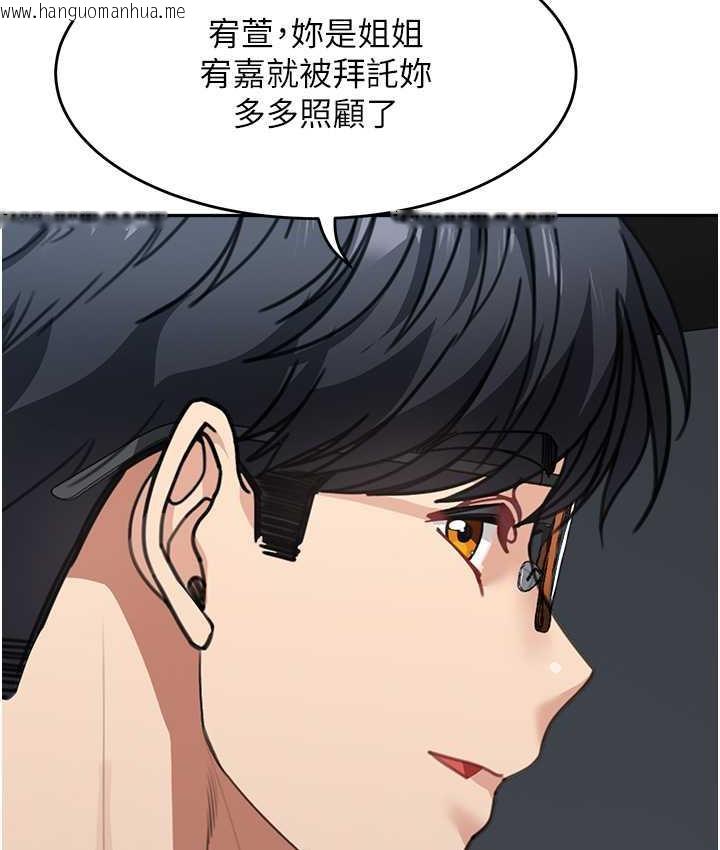 韩国漫画童颜继母韩漫_童颜继母-第41话-摸黑钻进弟弟被窝在线免费阅读-韩国漫画-第21张图片