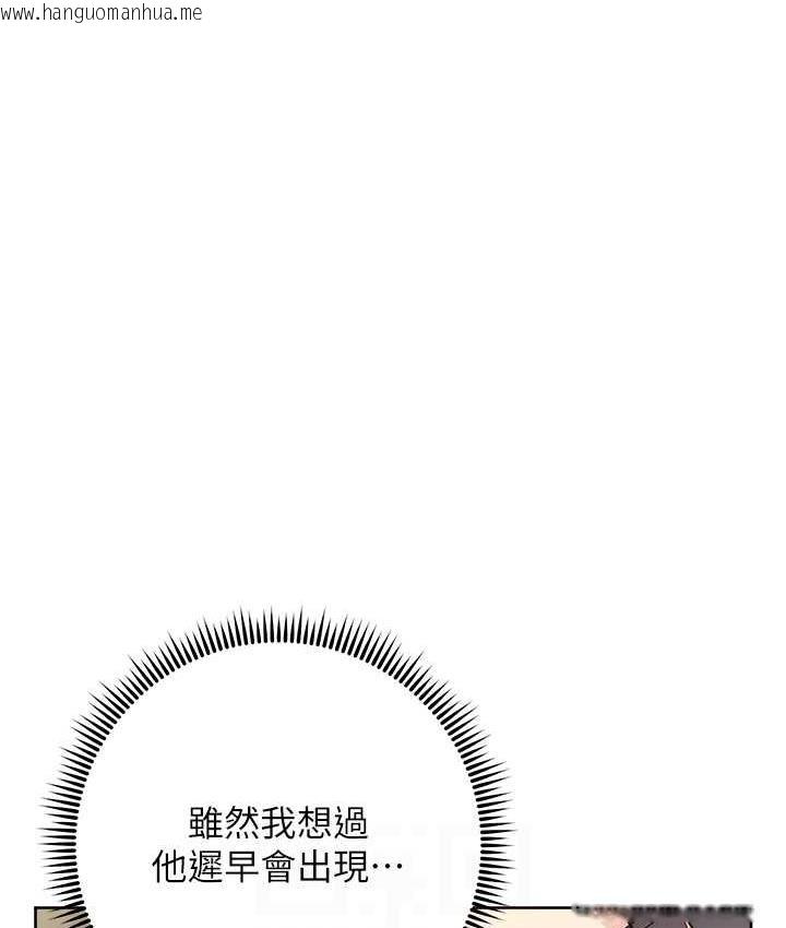 韩国漫画边缘人的复仇韩漫_边缘人的复仇-第31话-巨奶间的腥臭味在线免费阅读-韩国漫画-第15张图片