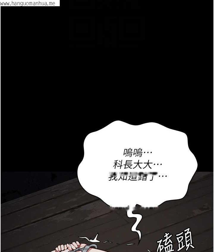 韩国漫画监狱女囚韩漫_监狱女囚-第61话-乖狗狗，吃饭啰~在线免费阅读-韩国漫画-第67张图片