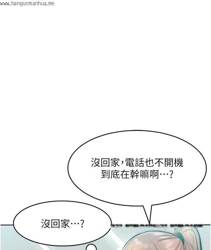 韩国漫画让傲慢女屈服的一百种方法韩漫_让傲慢女屈服的一百种方法-第23话-人家今天都依你在线免费阅读-韩国漫画-第1张图片