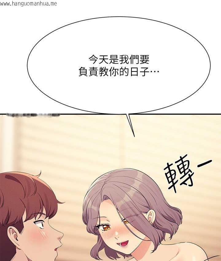 韩国漫画谁说理组没正妹？韩漫_谁说理组没正妹？-第140话-今天让男友好好享受~在线免费阅读-韩国漫画-第50张图片