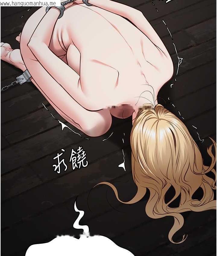 韩国漫画监狱女囚韩漫_监狱女囚-第61话-乖狗狗，吃饭啰~在线免费阅读-韩国漫画-第68张图片