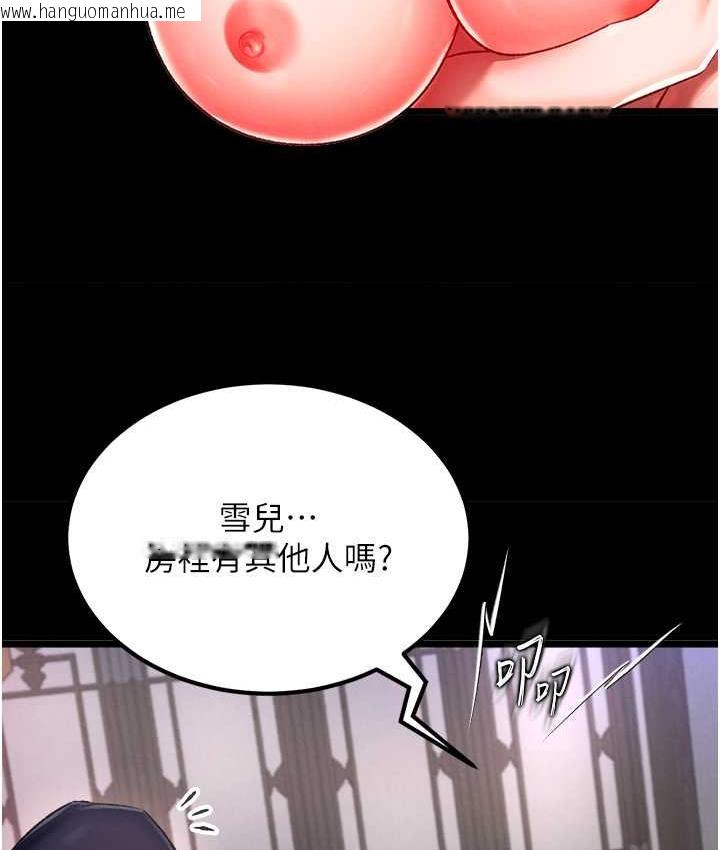 韩国漫画色雕英雄传：一捅天下韩漫_色雕英雄传：一捅天下-第40话-我必须是你的第一顺位在线免费阅读-韩国漫画-第156张图片