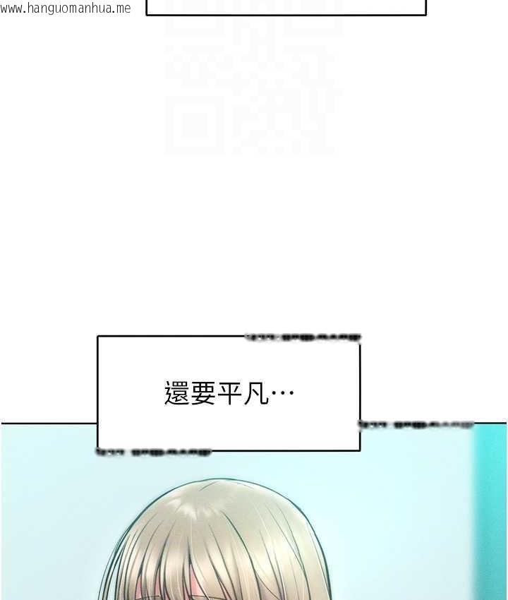 韩国漫画让傲慢女屈服的一百种方法韩漫_让傲慢女屈服的一百种方法-第23话-人家今天都依你在线免费阅读-韩国漫画-第21张图片