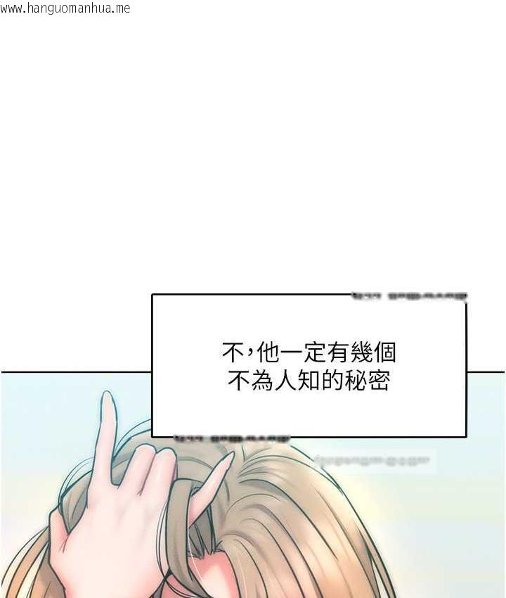 韩国漫画让傲慢女屈服的一百种方法韩漫_让傲慢女屈服的一百种方法-第23话-人家今天都依你在线免费阅读-韩国漫画-第60张图片