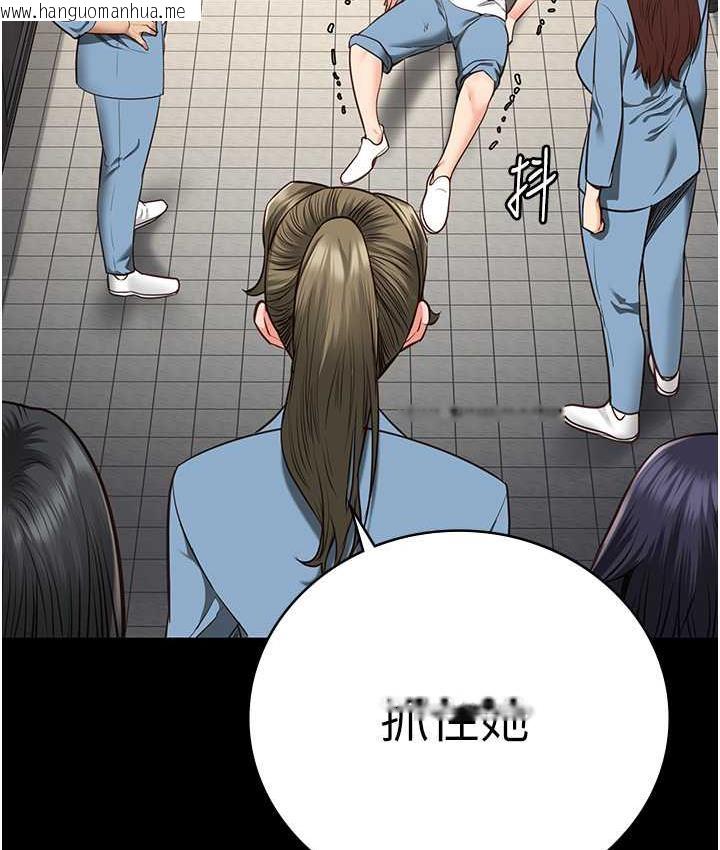 韩国漫画监狱女囚韩漫_监狱女囚-第61话-乖狗狗，吃饭啰~在线免费阅读-韩国漫画-第174张图片