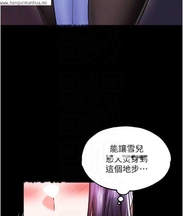 韩国漫画色雕英雄传：一捅天下韩漫_色雕英雄传：一捅天下-第40话-我必须是你的第一顺位在线免费阅读-韩国漫画-第28张图片