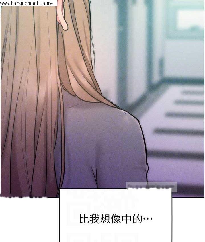 韩国漫画让傲慢女屈服的一百种方法韩漫_让傲慢女屈服的一百种方法-第23话-人家今天都依你在线免费阅读-韩国漫画-第20张图片