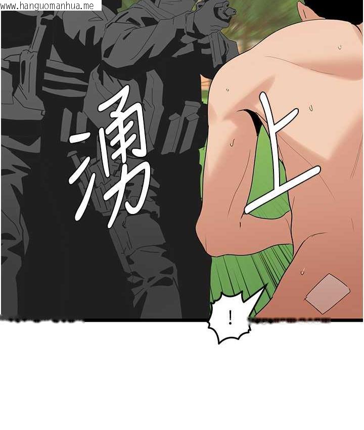 韩国漫画地表最屌卧底干员韩漫_地表最屌卧底干员-第35话-招架不住的鸿门宴在线免费阅读-韩国漫画-第37张图片